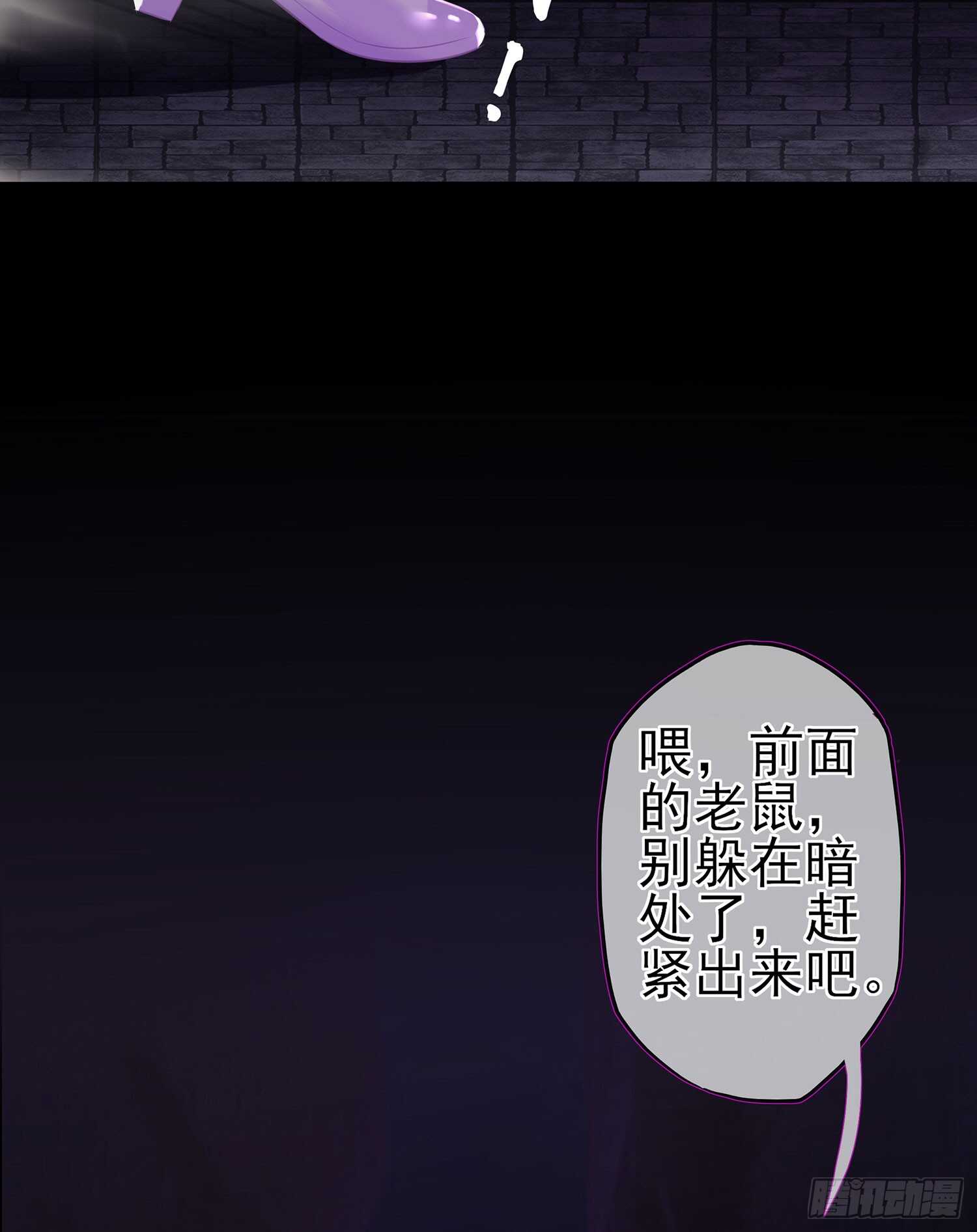 圈套75