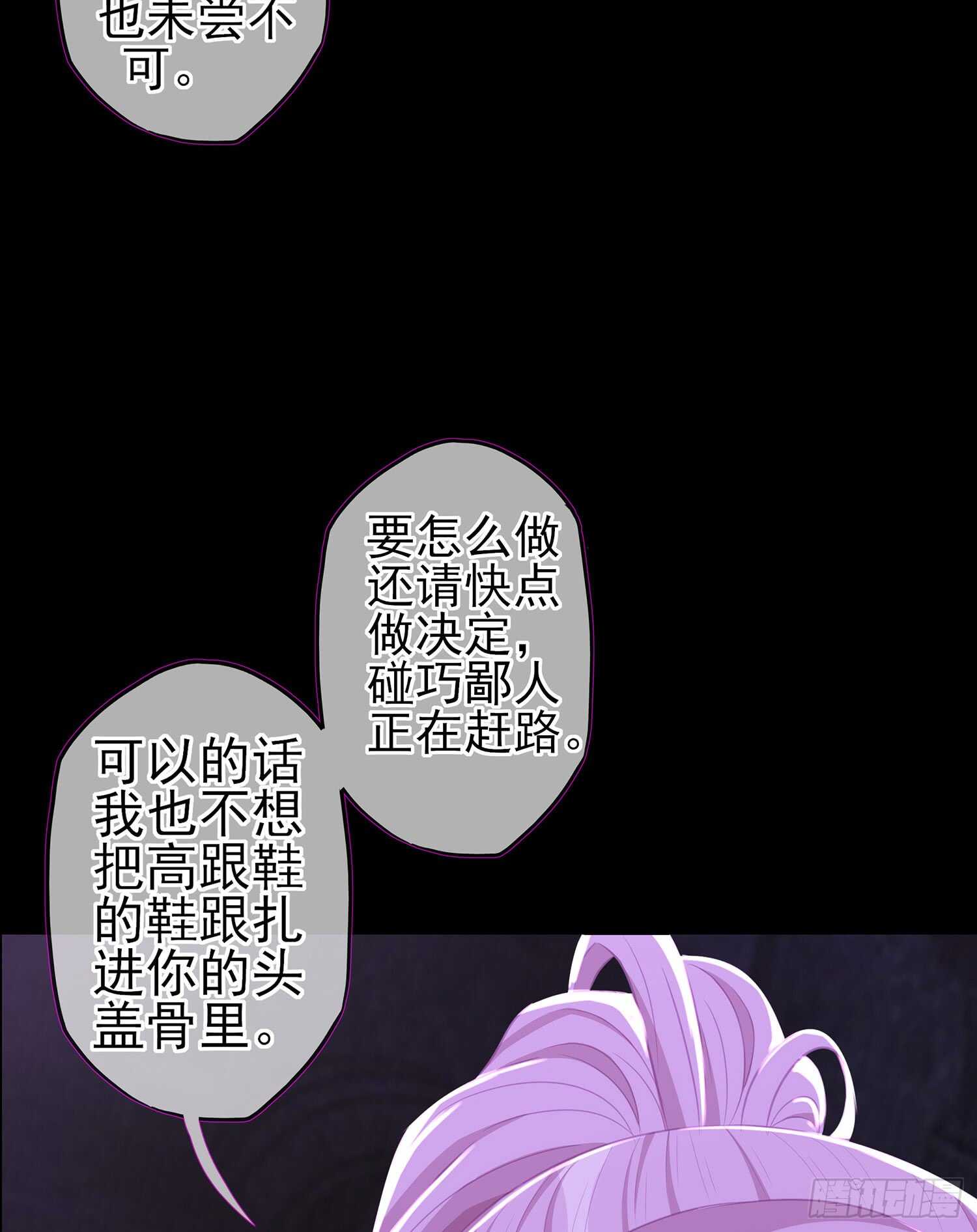 圈套77