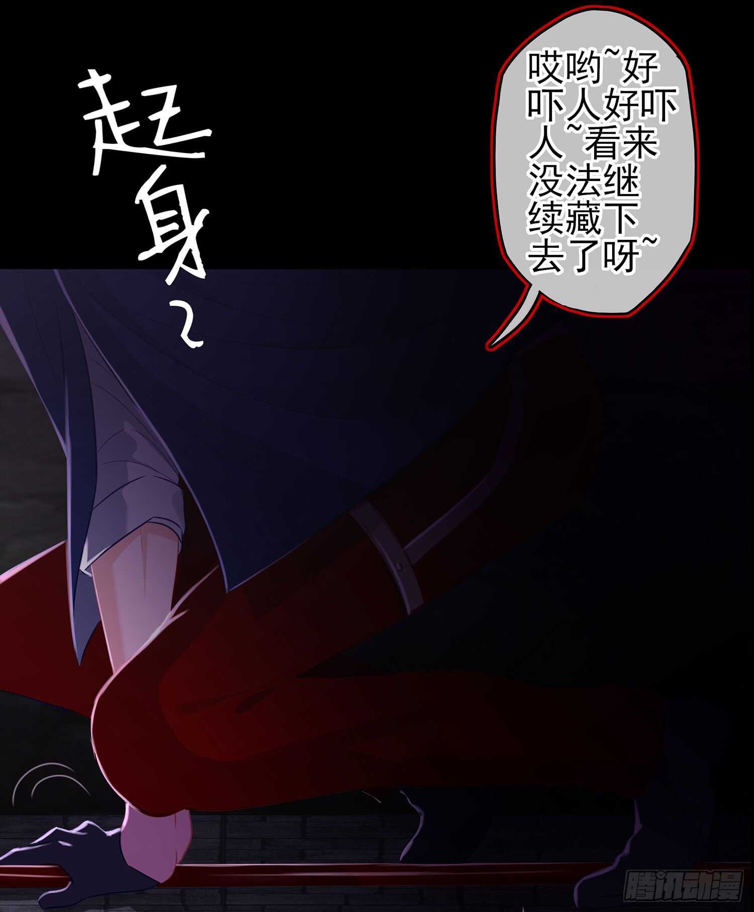 圈套79