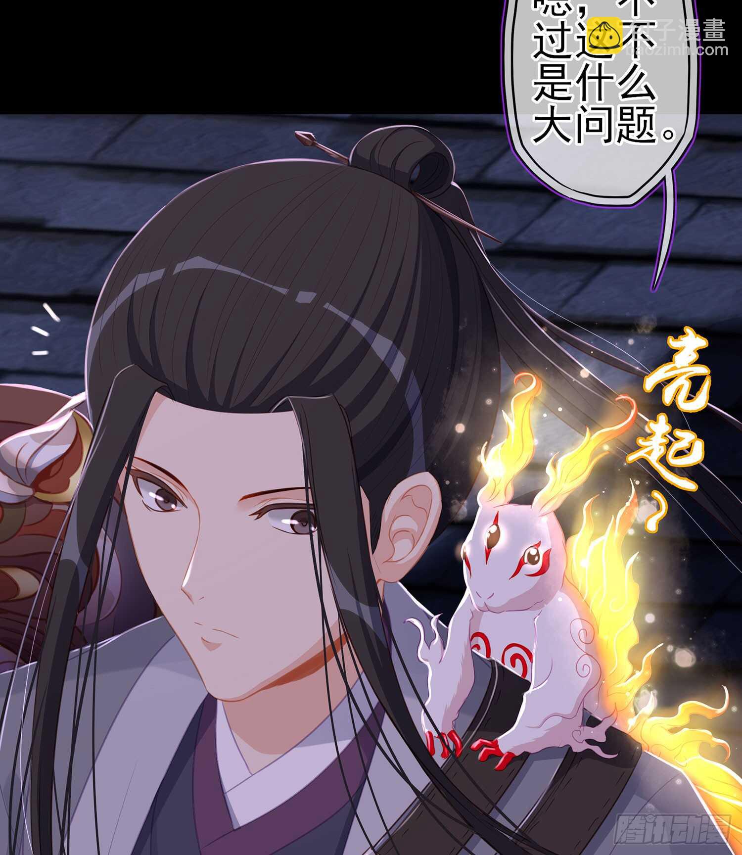圈套8