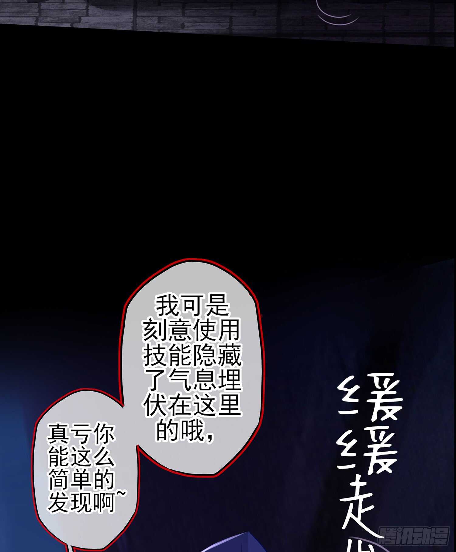 圈套80