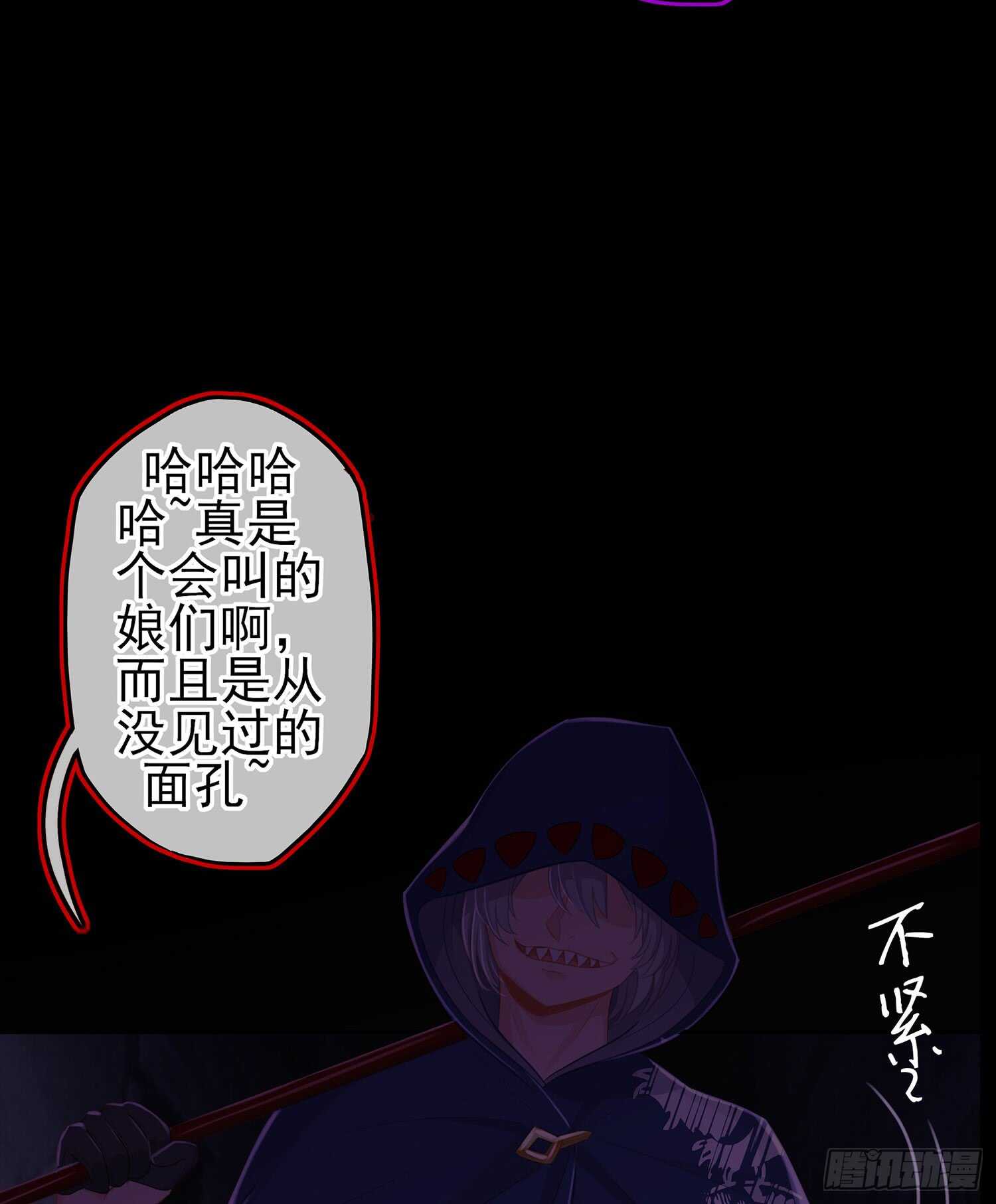 圈套83