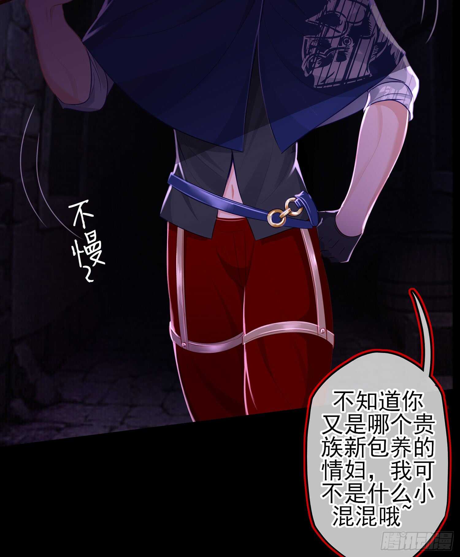 圈套84