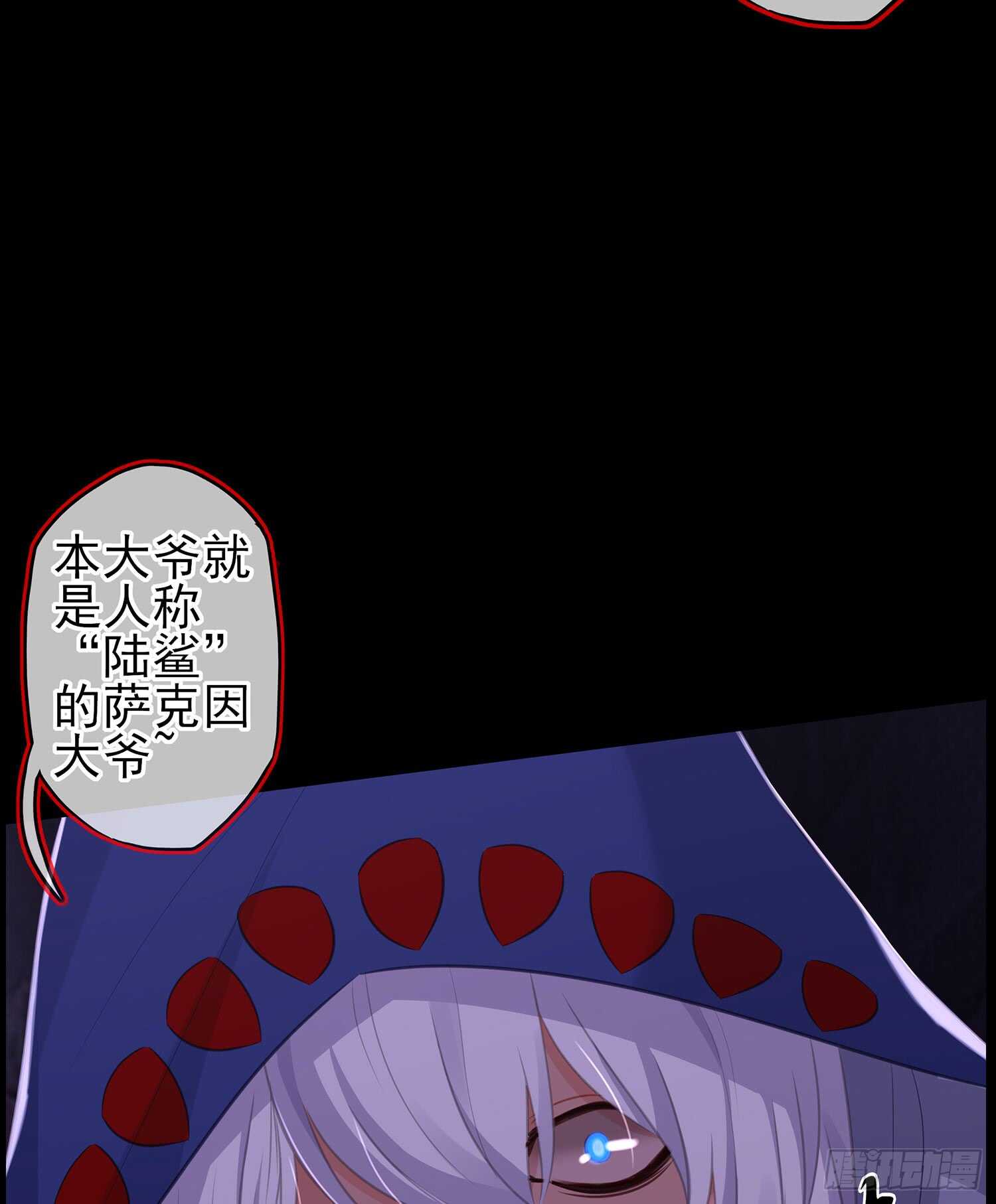 圈套85
