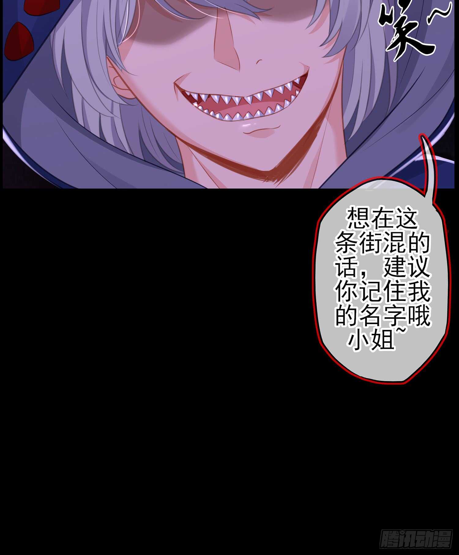 圈套86