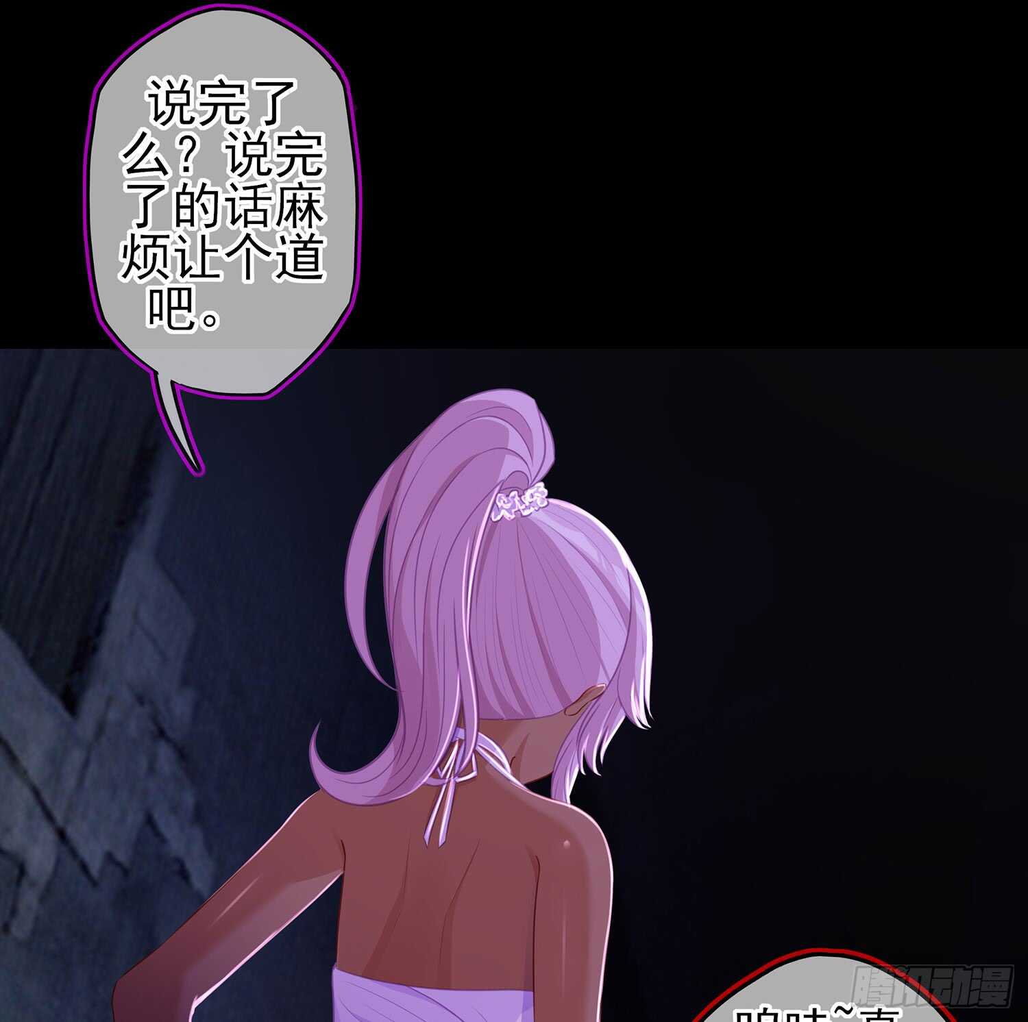 圈套87