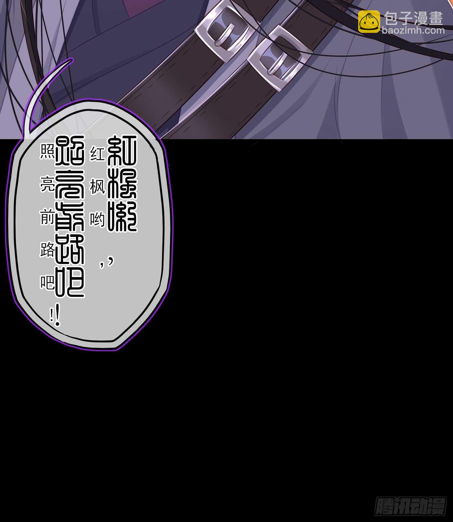 圈套9