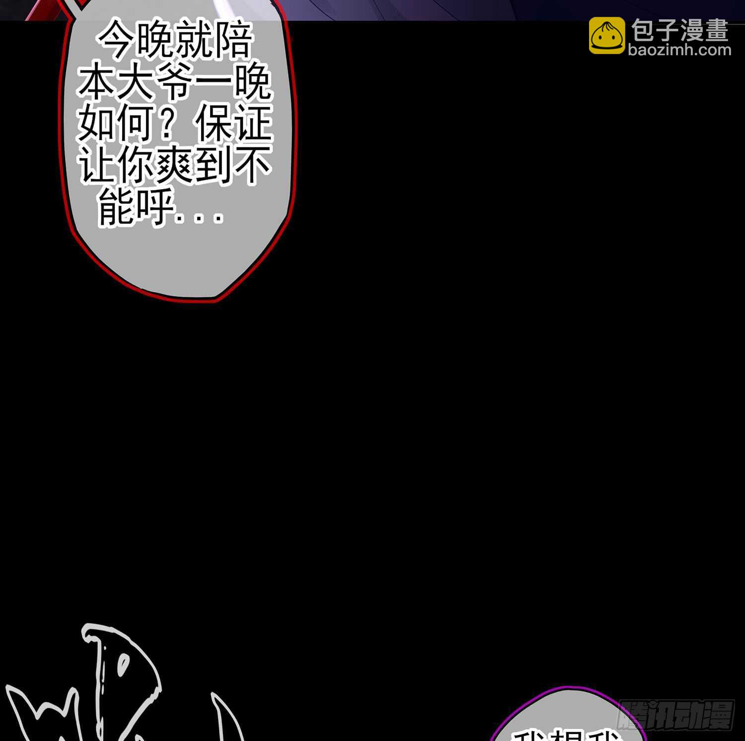 圈套91