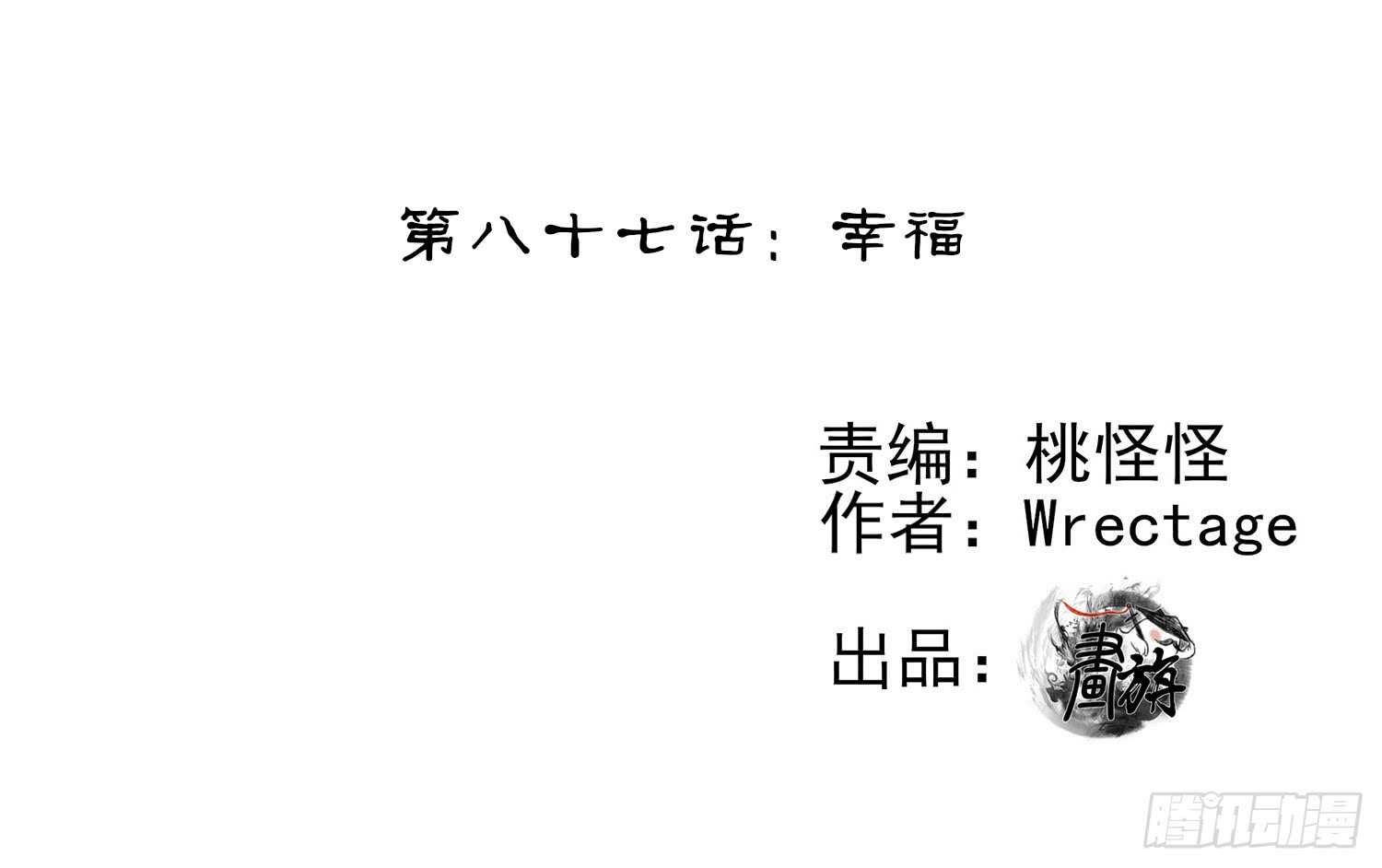 幸福1