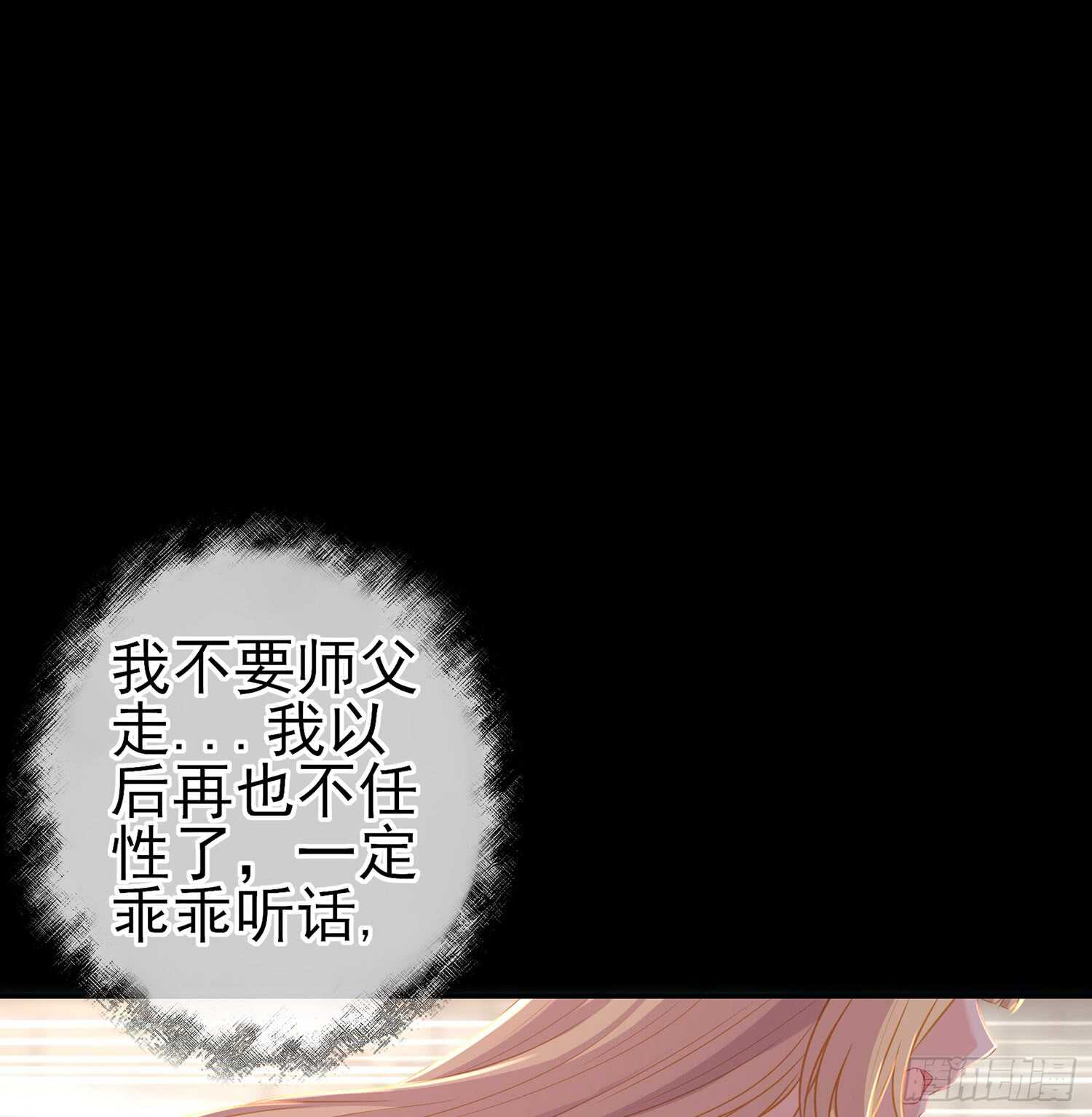 幸福119