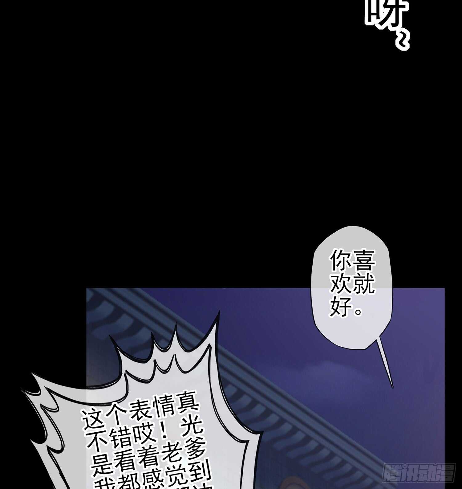幸福141
