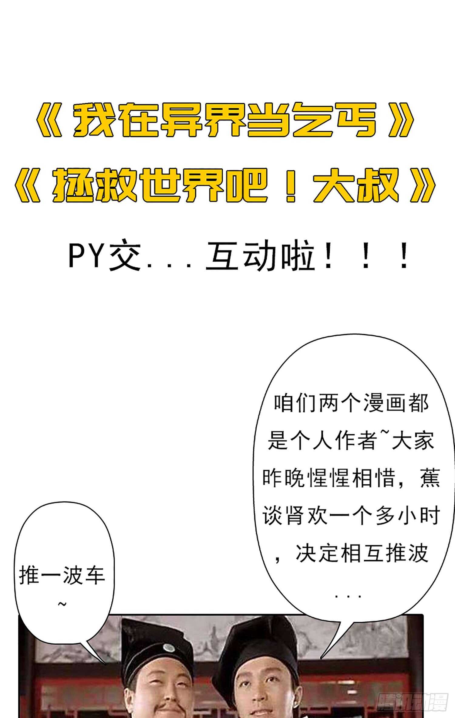 幸福145