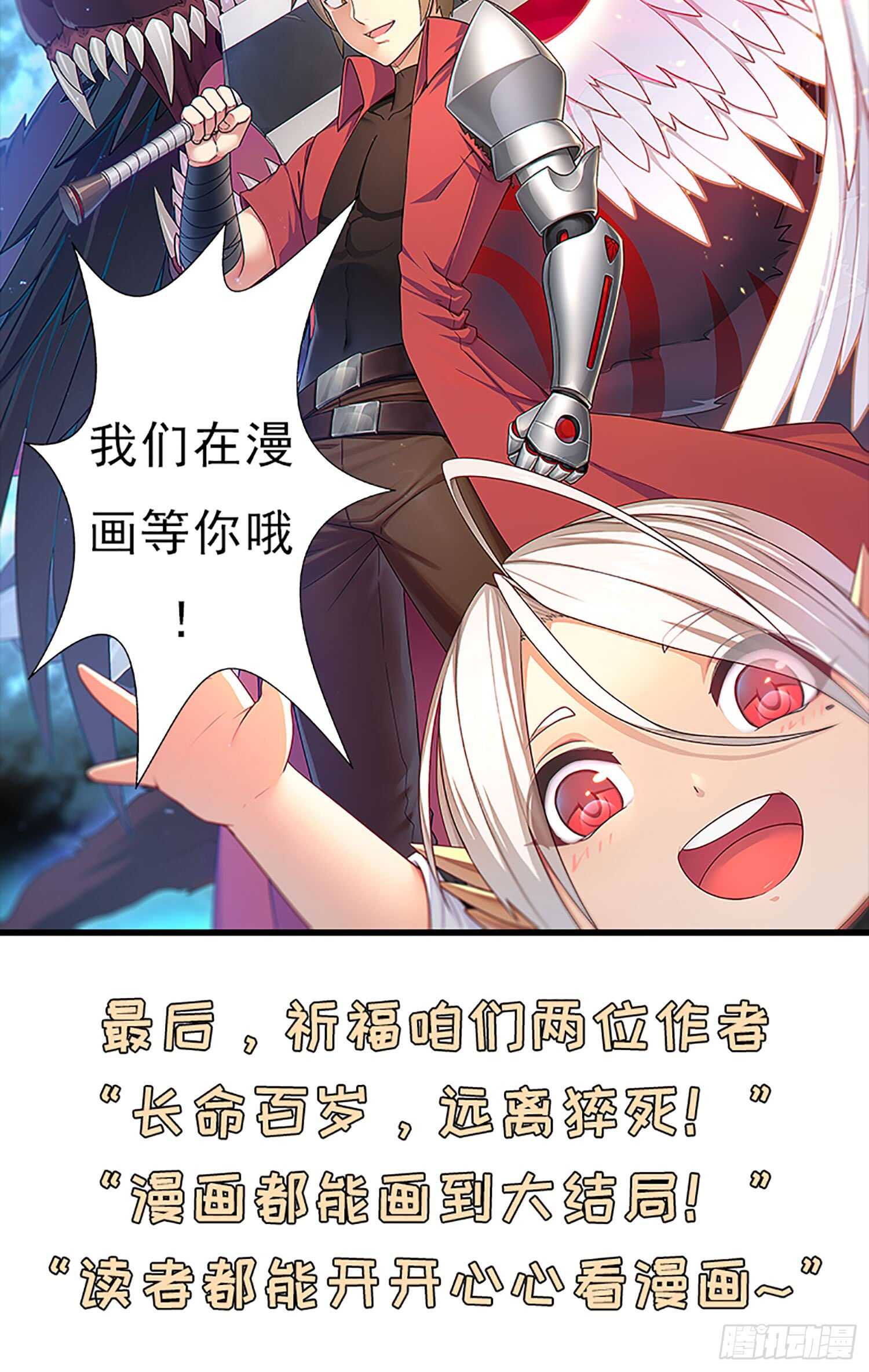 幸福148