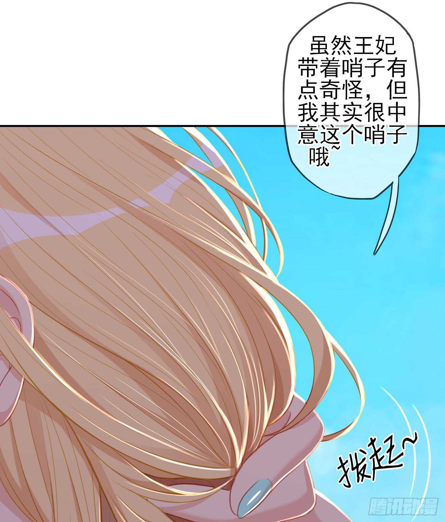 幸福17