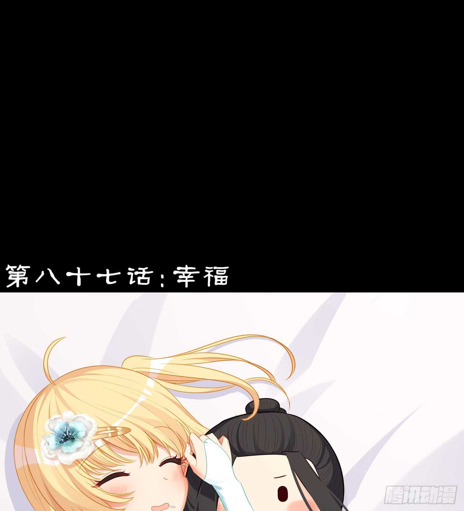幸福40