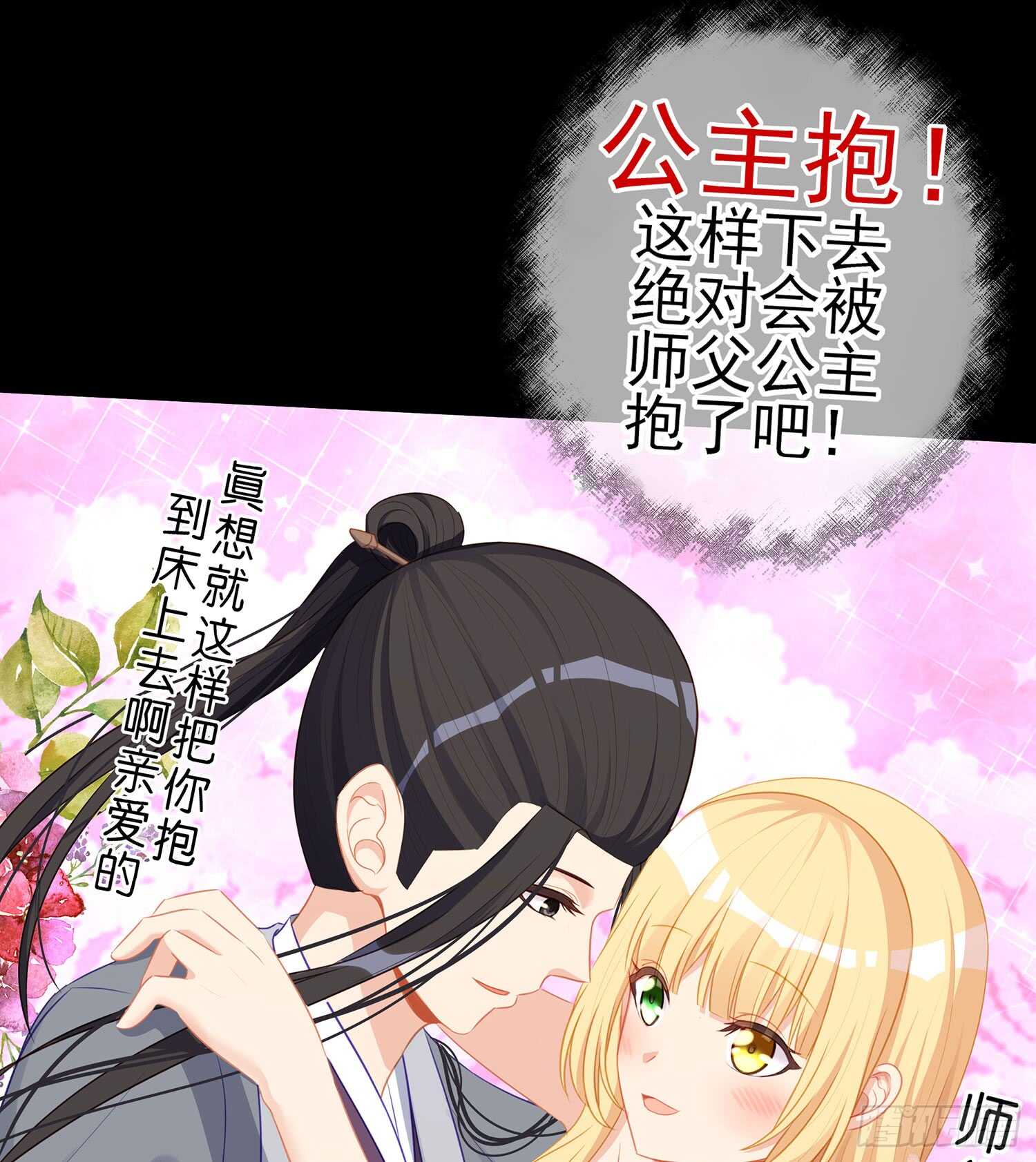 幸福64