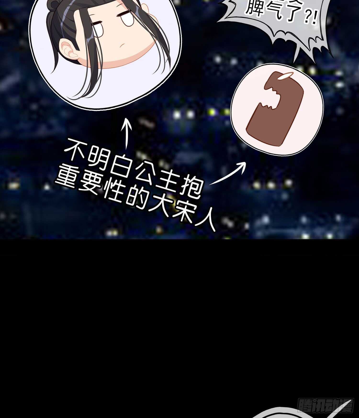 幸福76