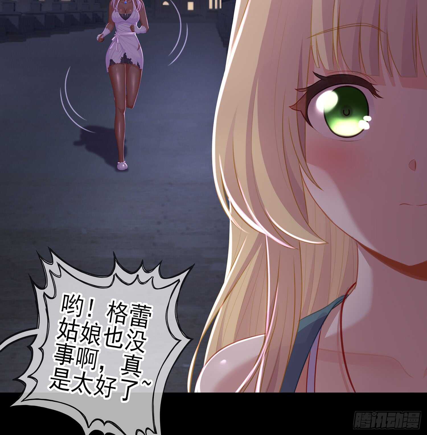 幸福81