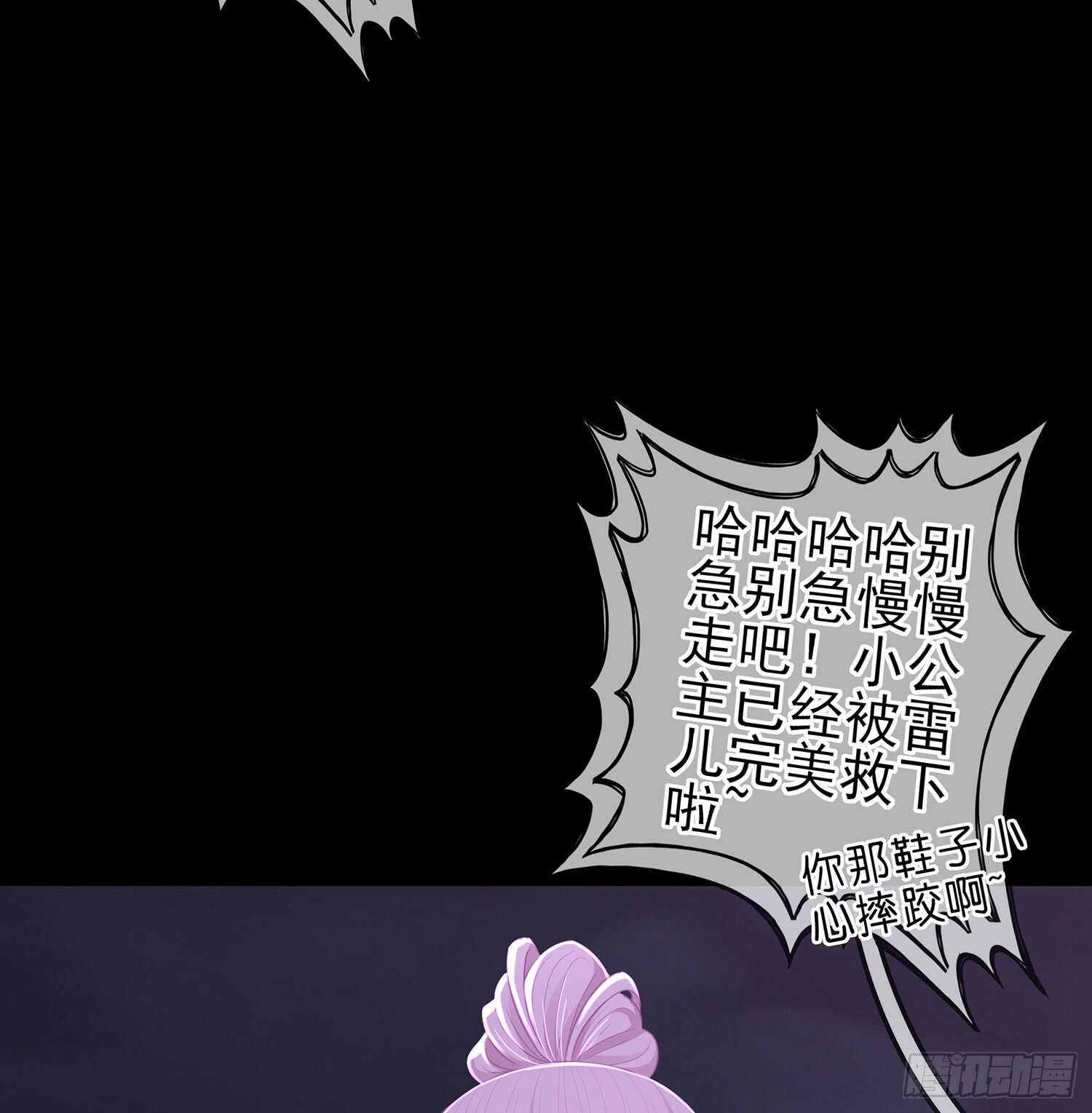 幸福82