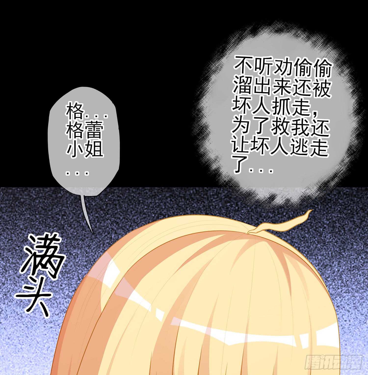 幸福85