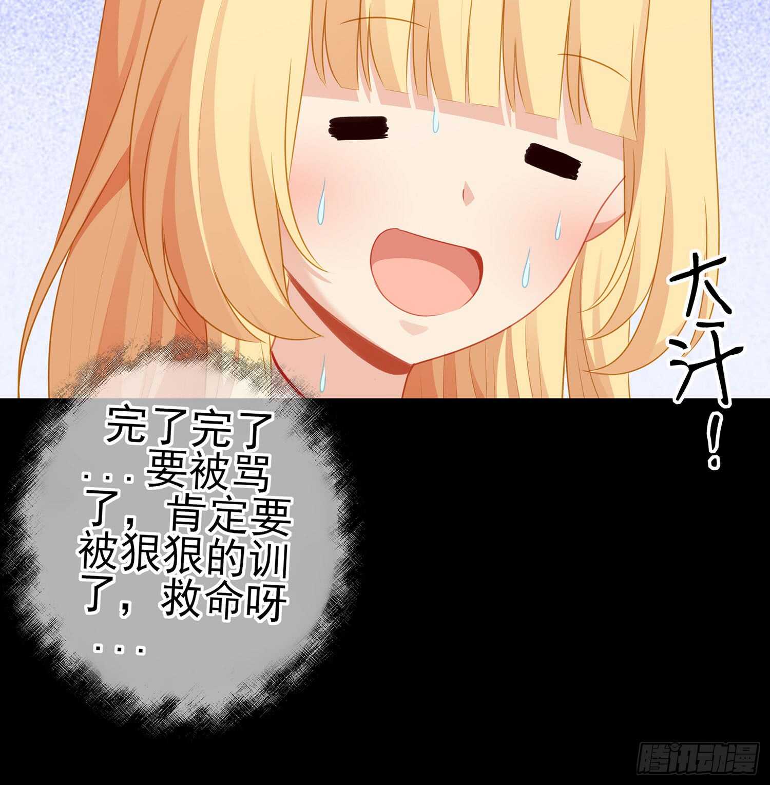 幸福86