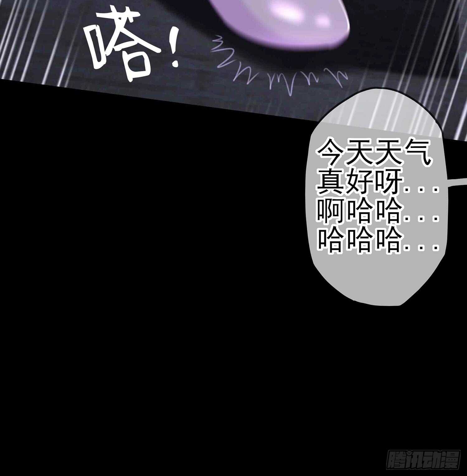 幸福88