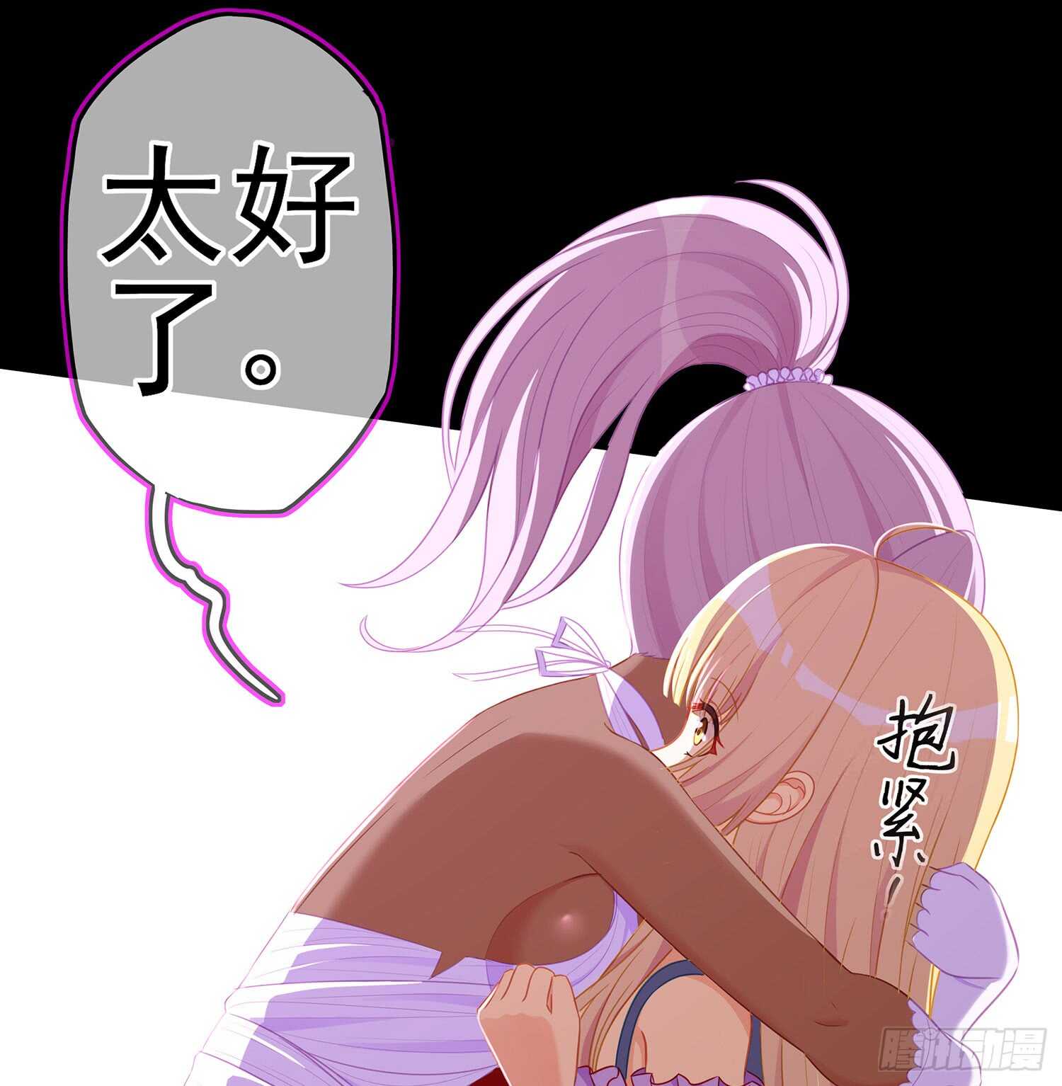 幸福89
