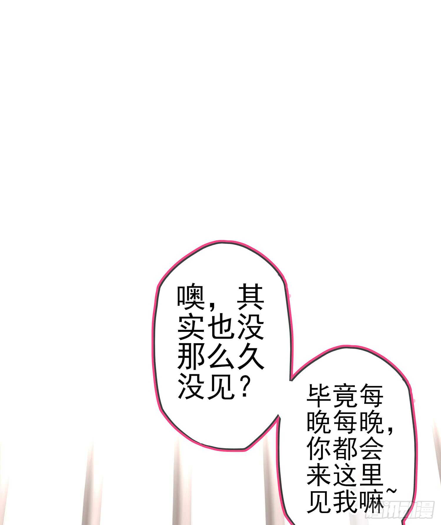 来床上睡118