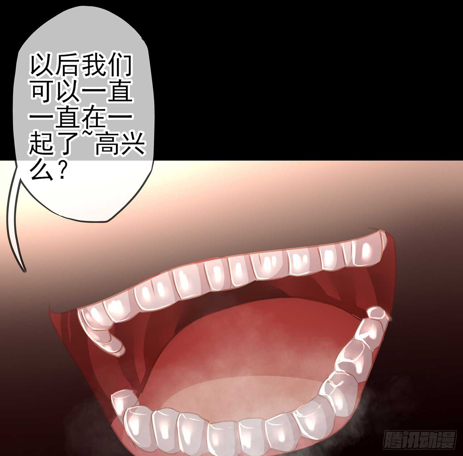 来床上睡121