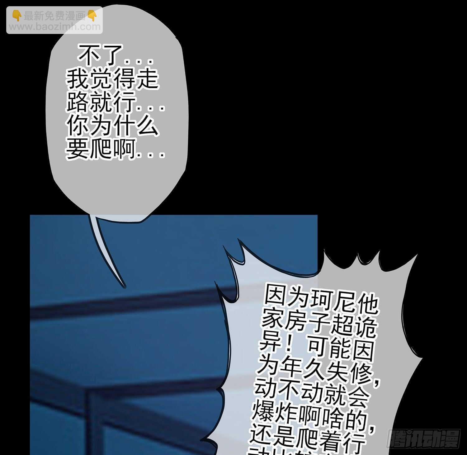 来床上睡138