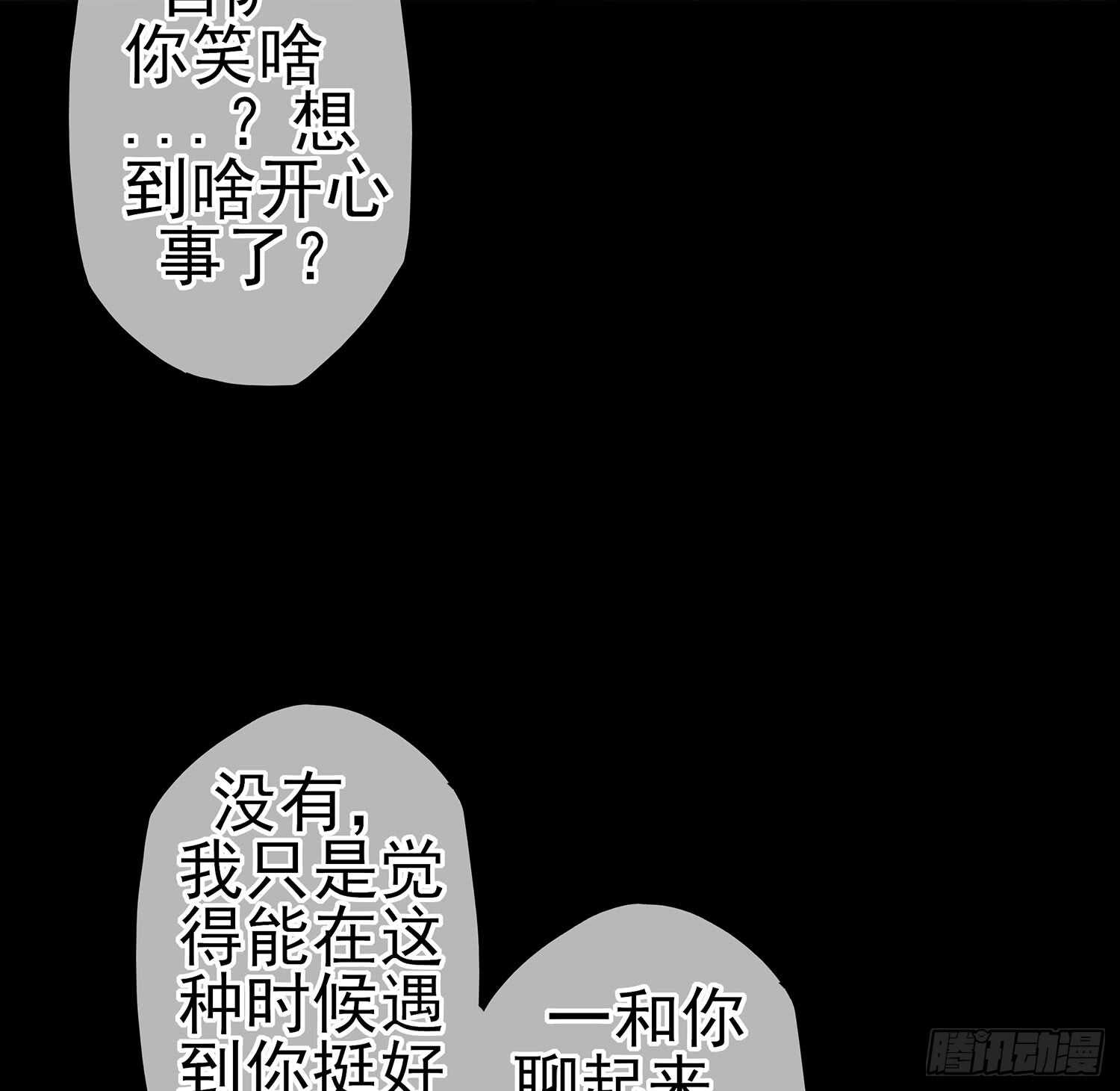 来床上睡144