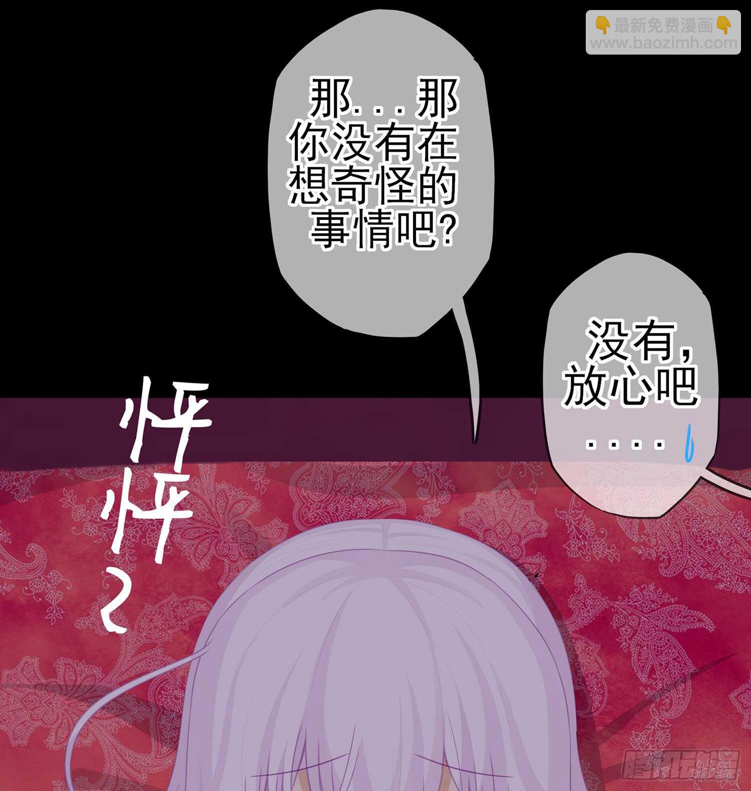 来床上睡18