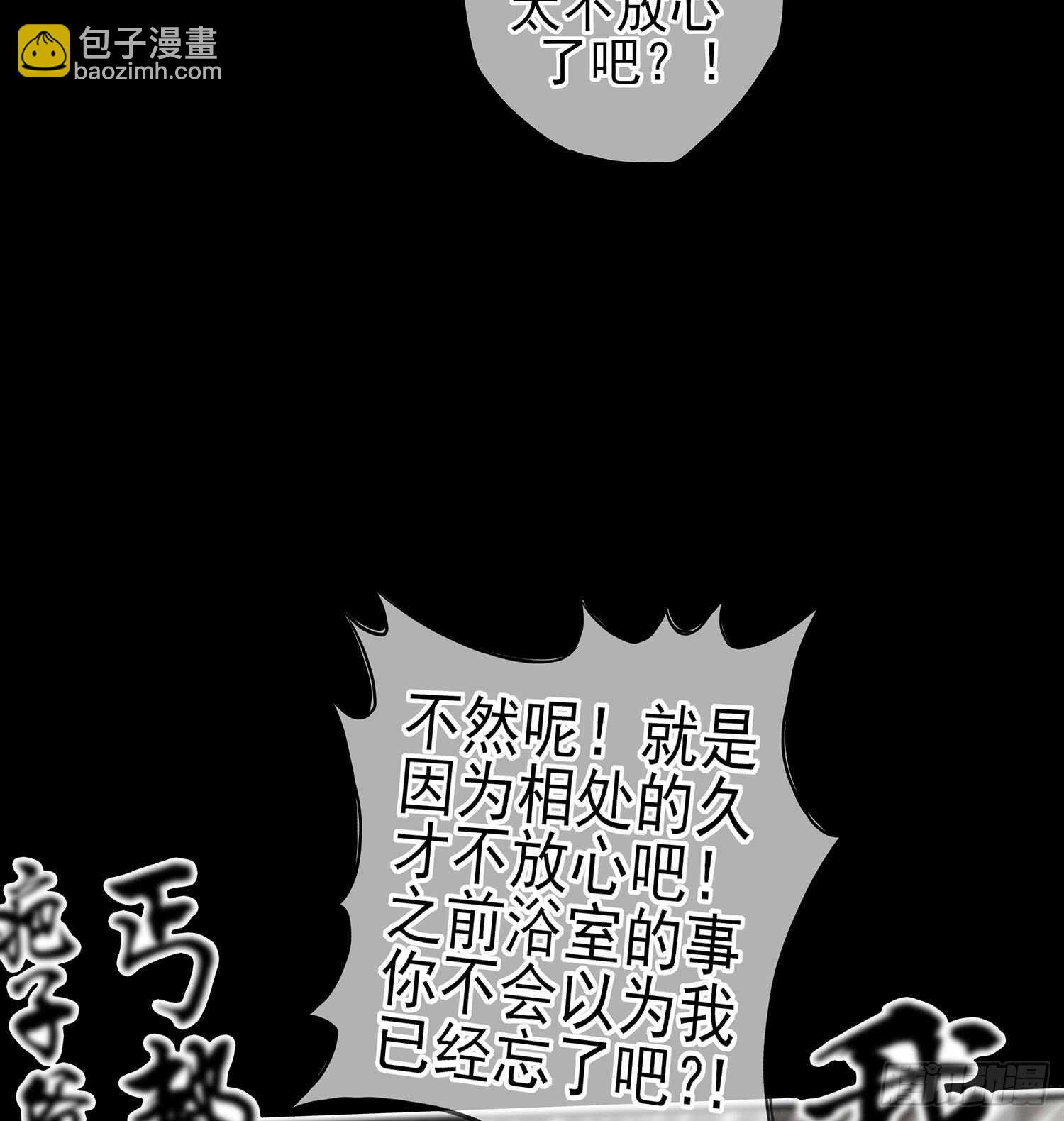来床上睡20