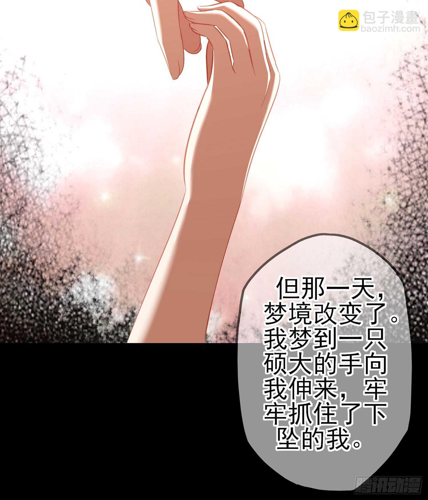 来床上睡33