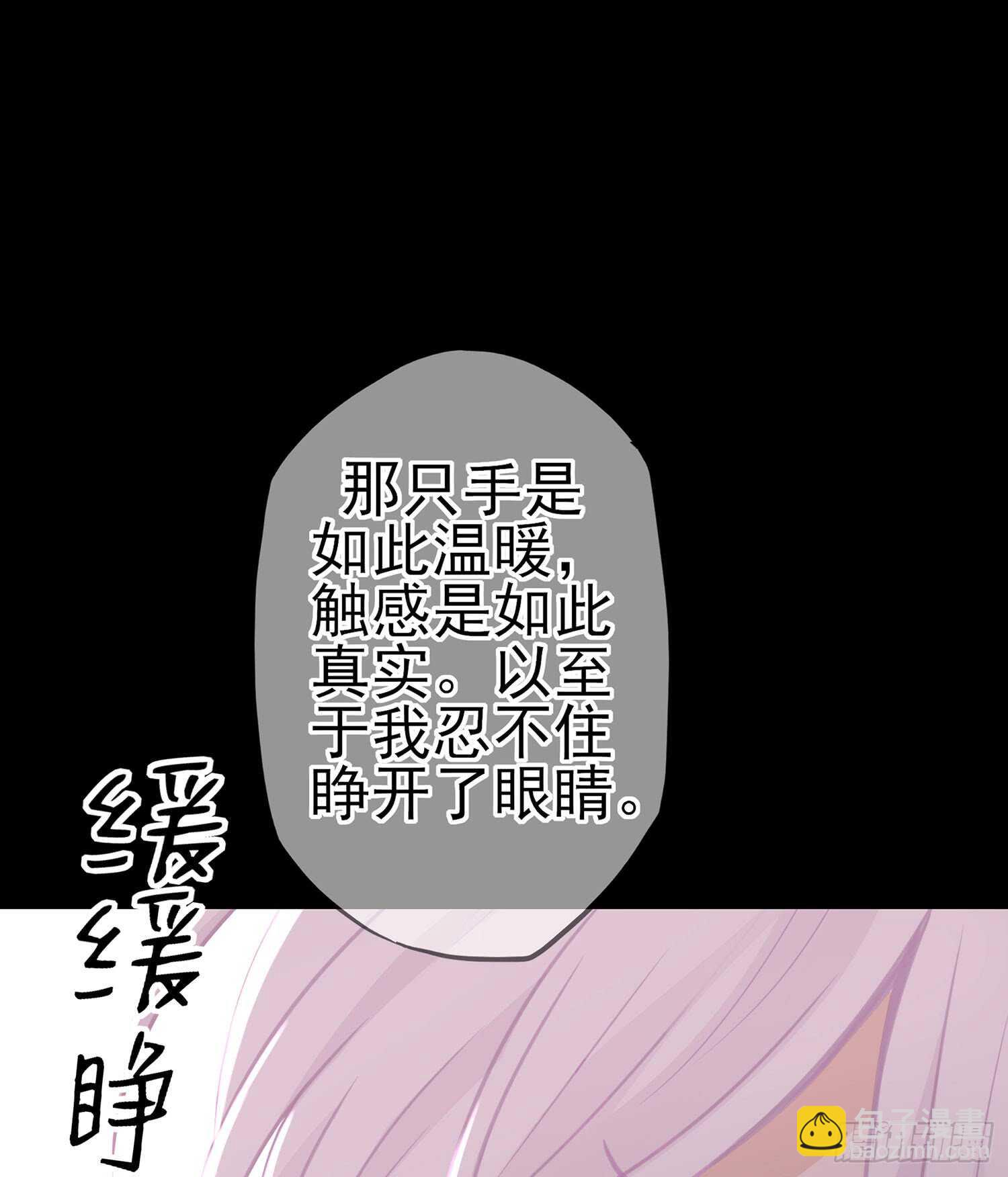 来床上睡34