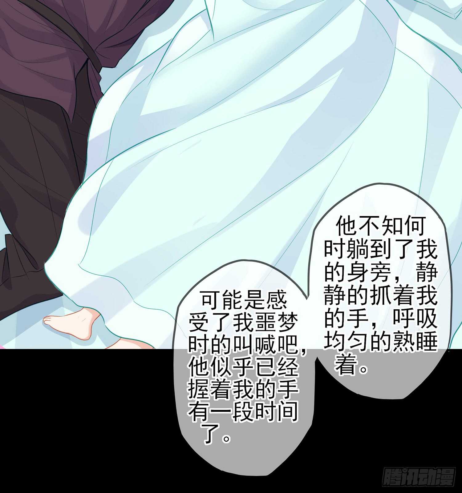 来床上睡37