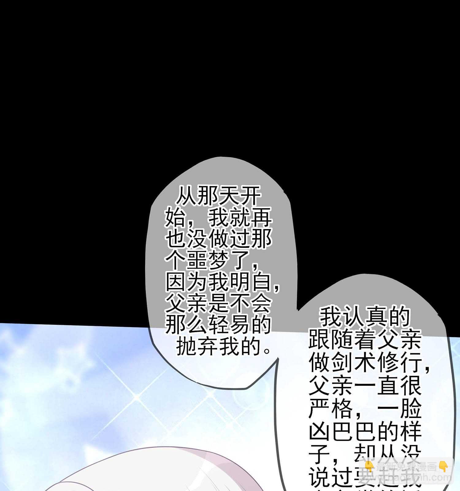 来床上睡38