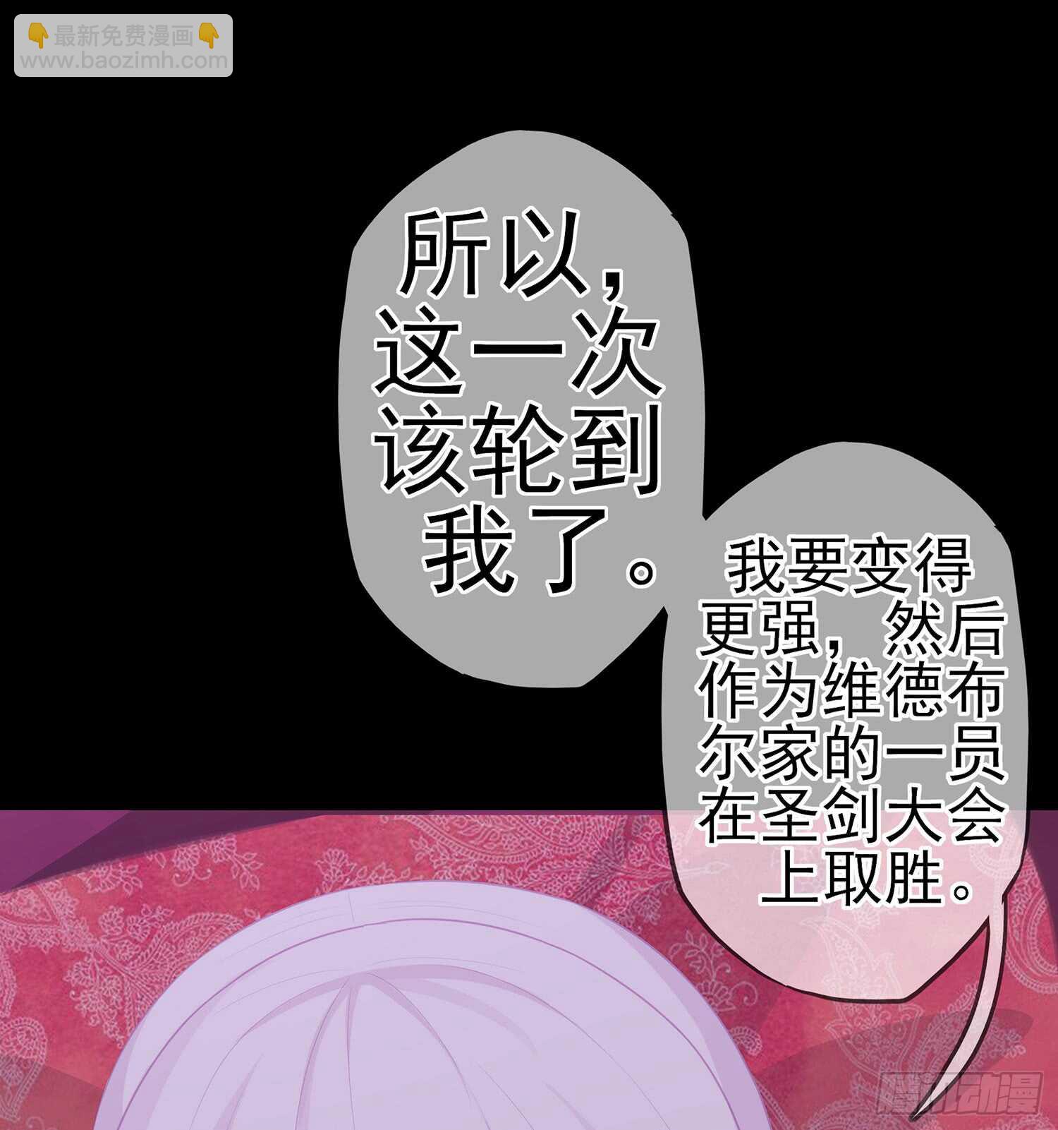 来床上睡43