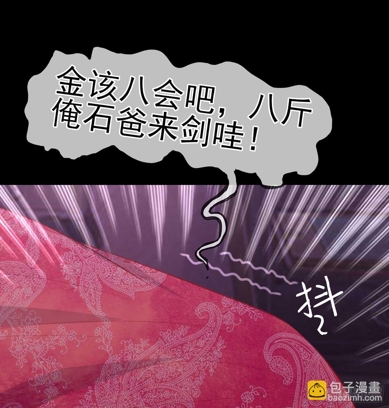 来床上睡52