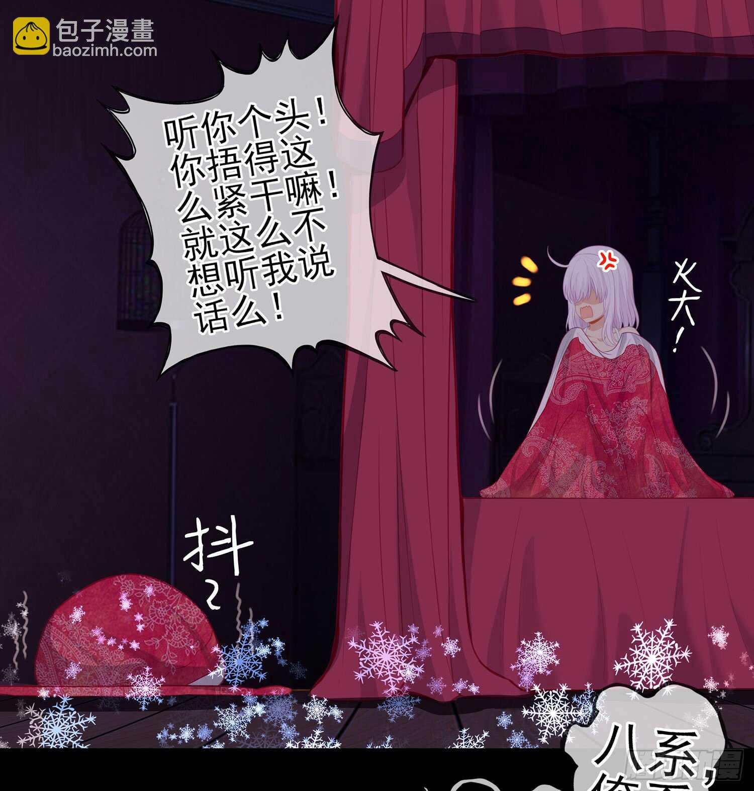 来床上睡55