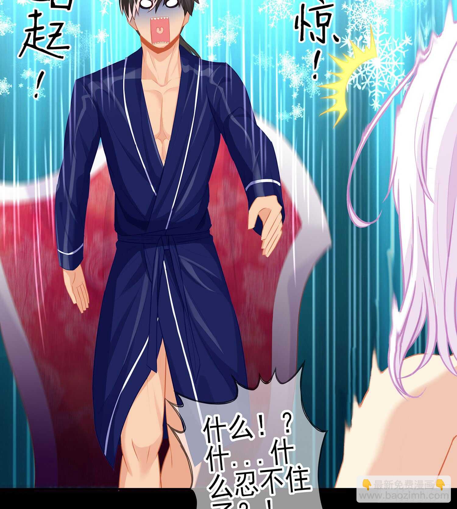 来床上睡70