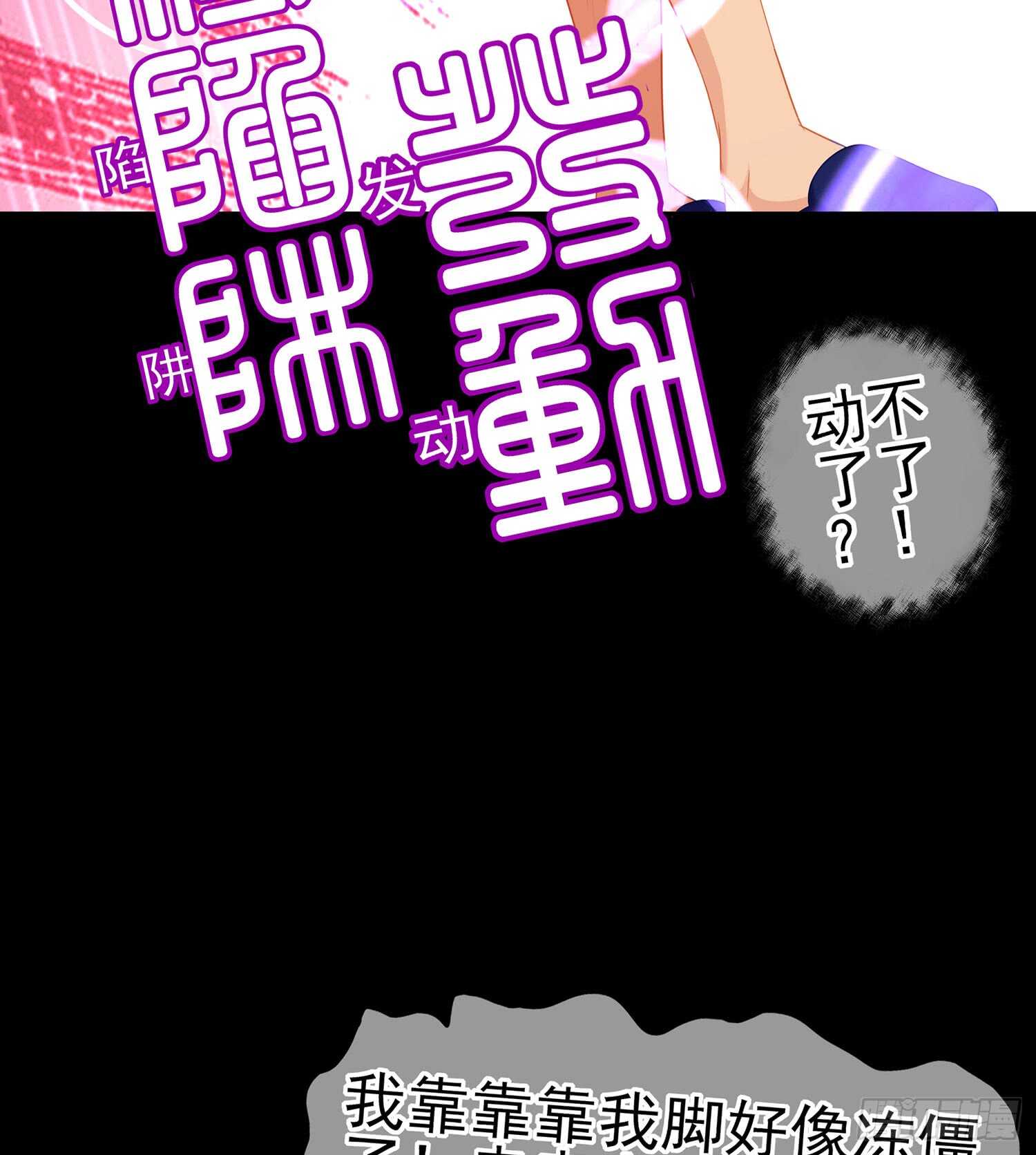 来床上睡74