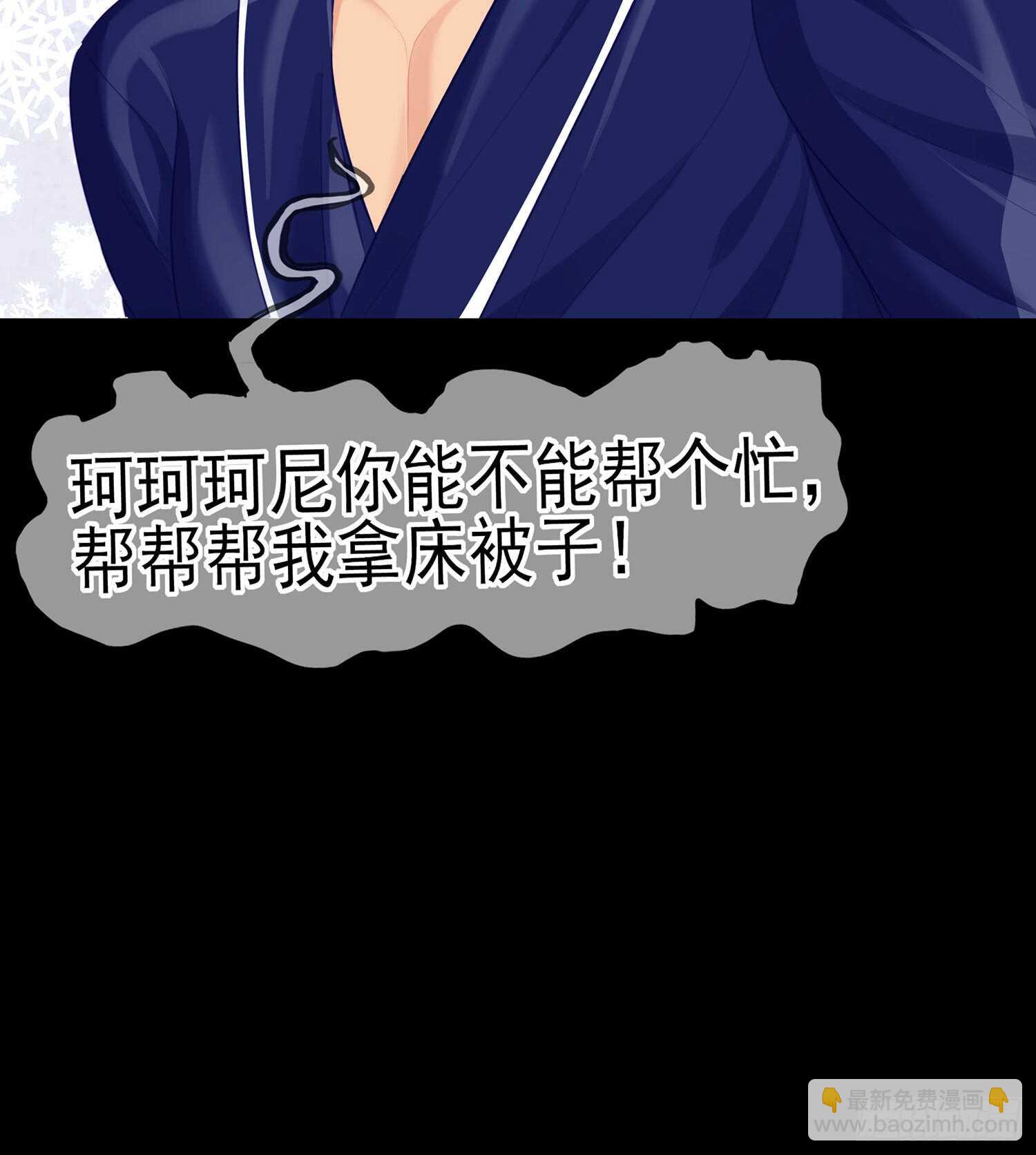 来床上睡76