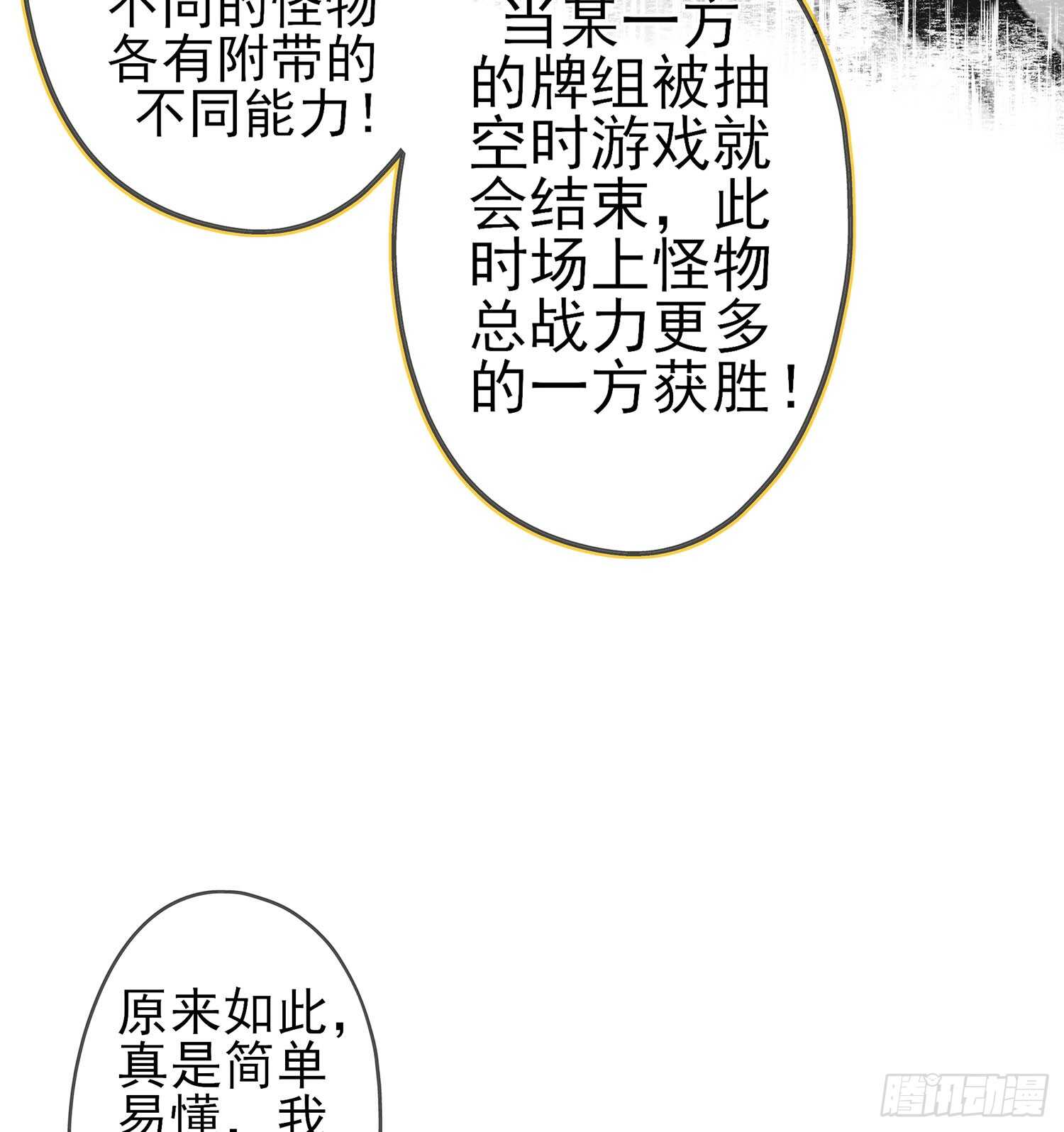 塔尔戈牌102