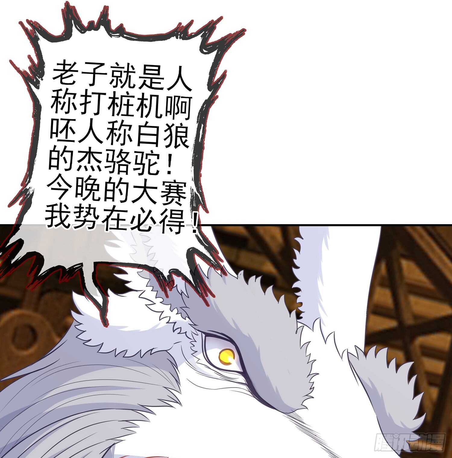 塔尔戈牌113
