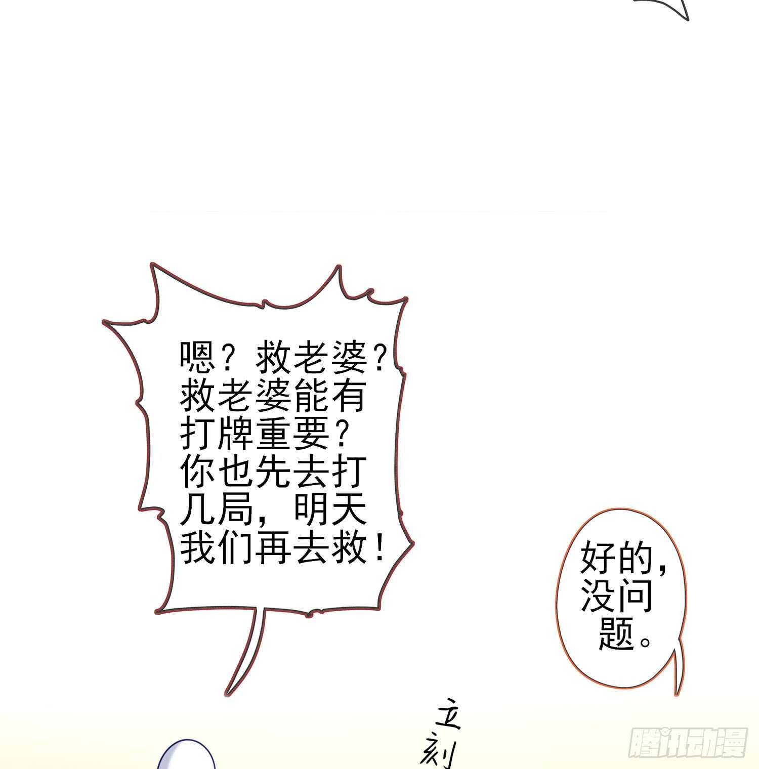 塔尔戈牌115