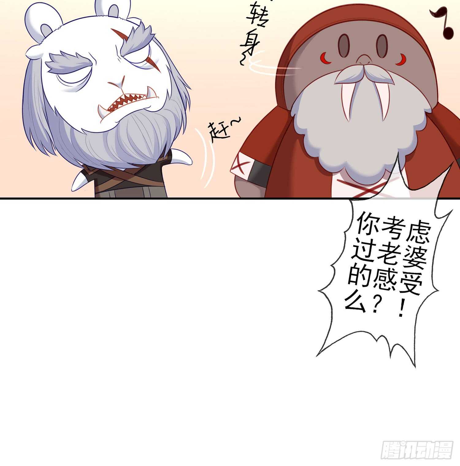 塔尔戈牌116