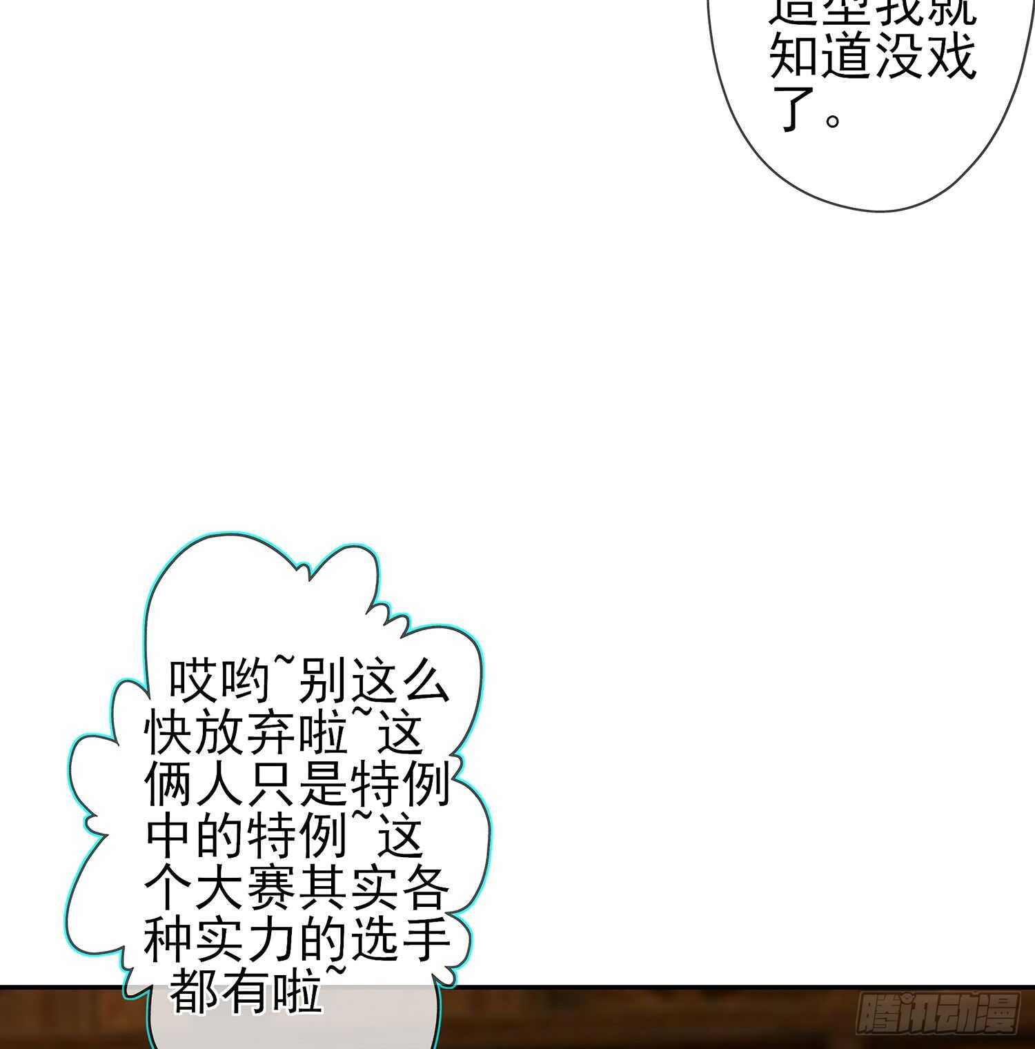 塔尔戈牌119