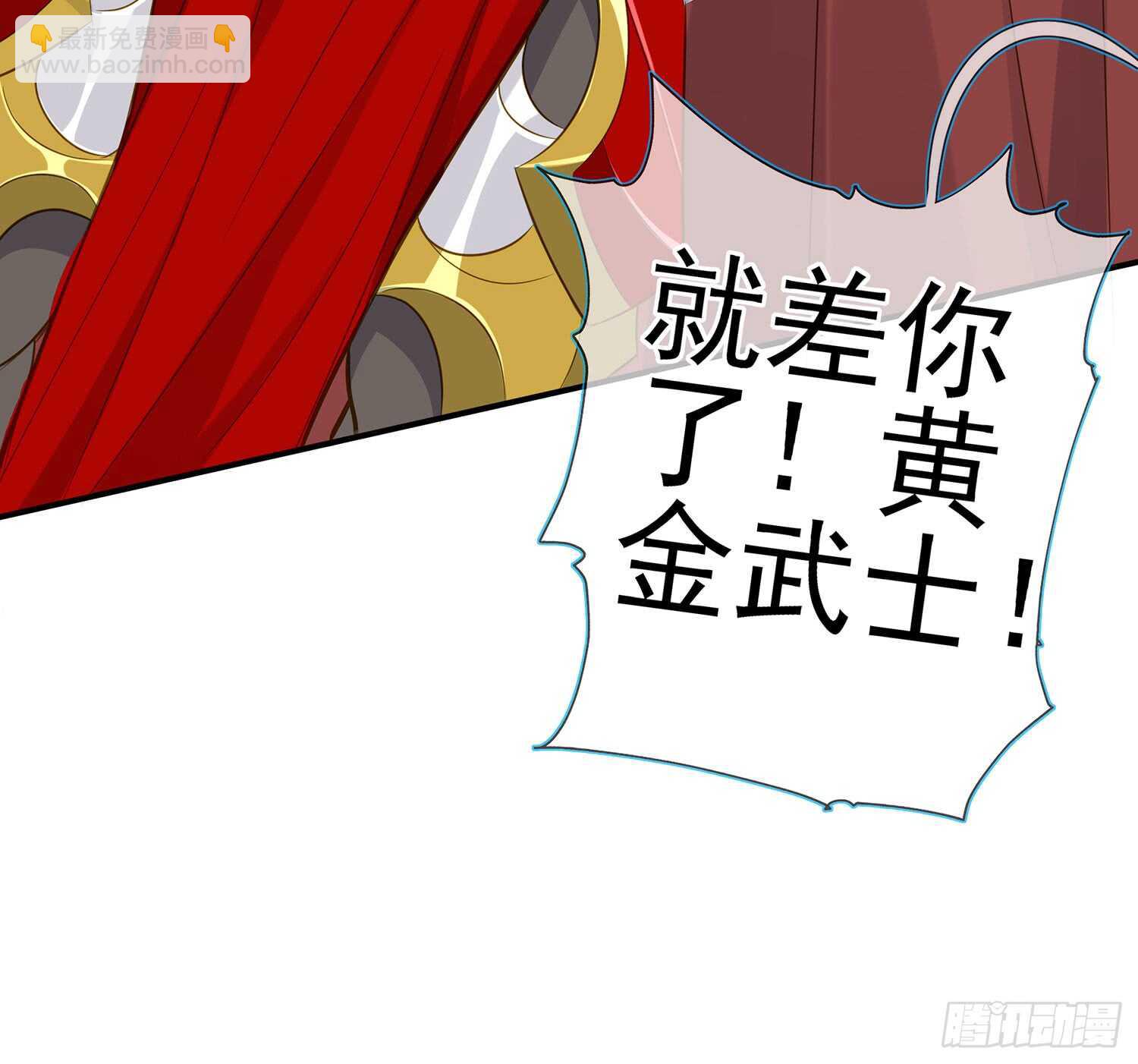 塔尔戈牌132