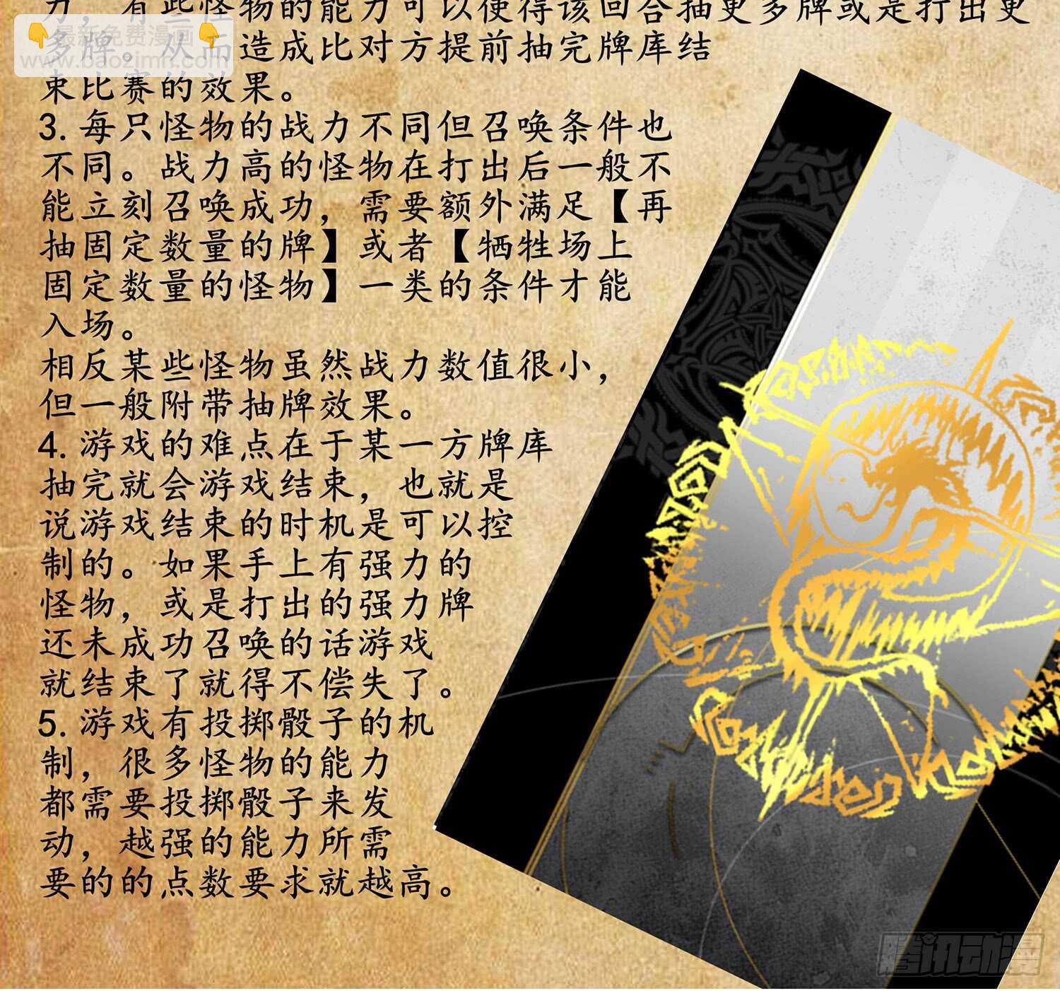塔尔戈牌134